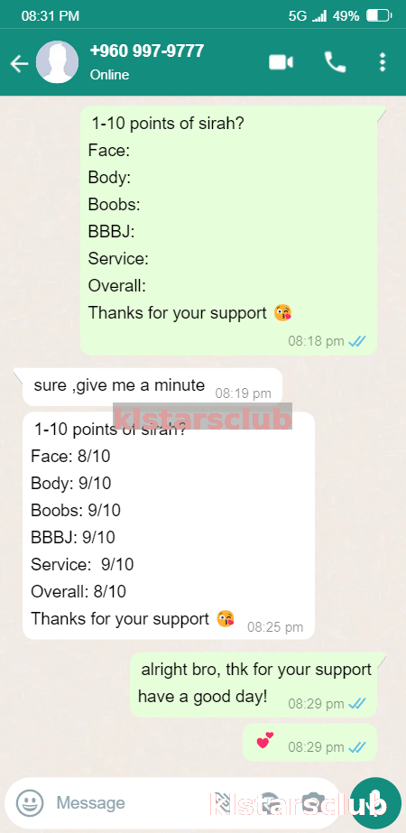 sirah review done 3